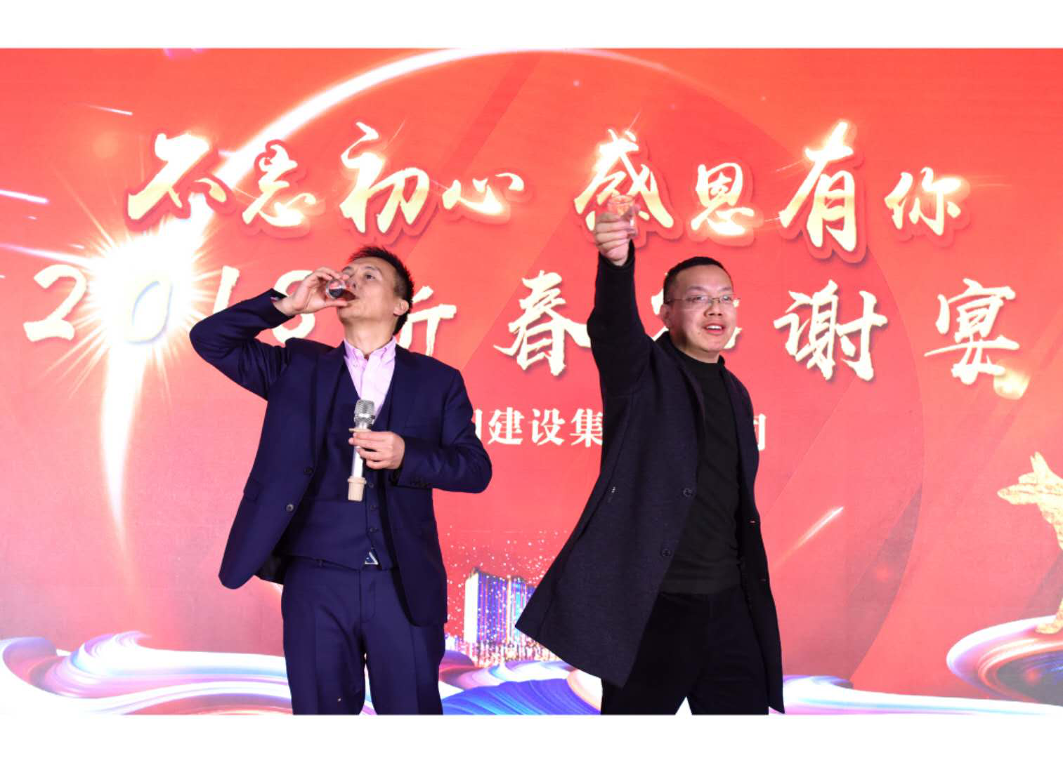 浙江新東陽(yáng)建設(shè)集團(tuán)有限公司