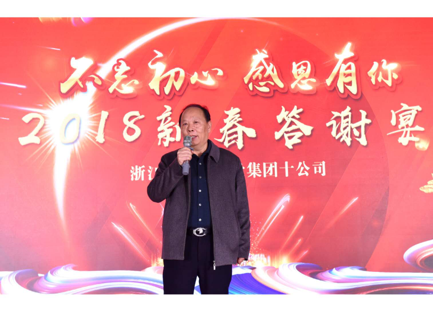 浙江新東陽(yáng)建設(shè)集團(tuán)有限公司