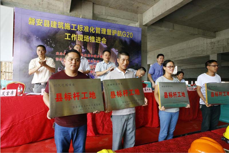 浙江新東陽(yáng)建設(shè)集團(tuán)